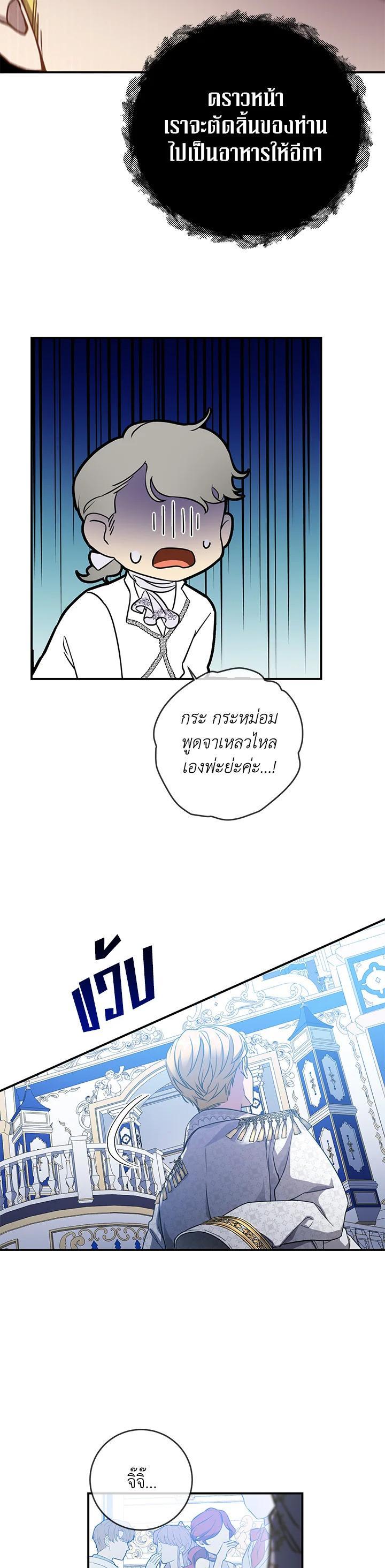 Manga-lc-com อ่านมังงะ อ่านการ์ตูน ออนไลน์ ฟรี Into The Light Once Again ตอนที่ 1 2 3 4 5 6 7 8 9 10 11 12 13 14 ฟรี ไม่มีโฆษณา Manga-lc - อ่าน มังงะ อ่าน การ์ตูน ออนไลน์ อ่านมังงะ ฟรี