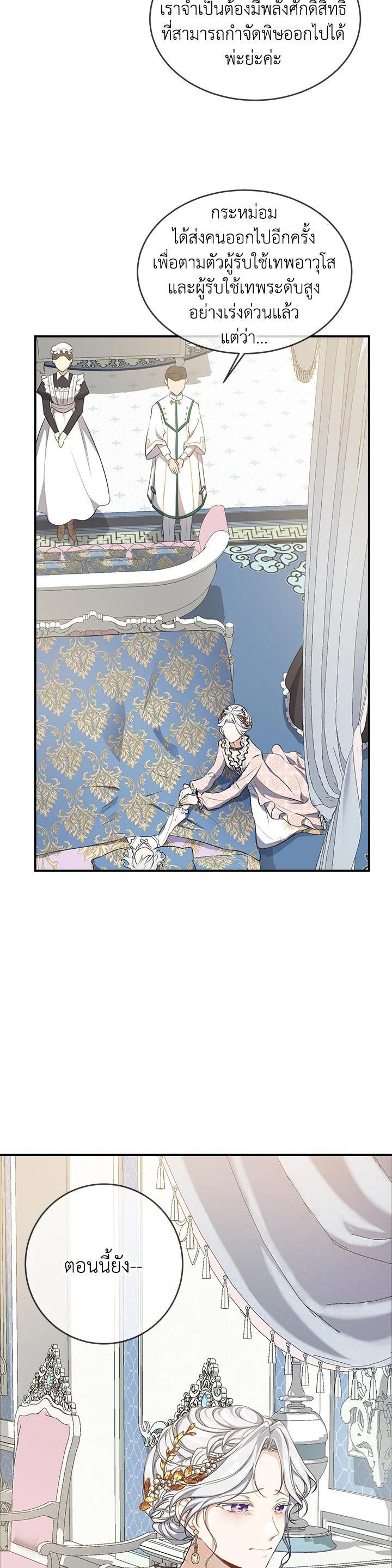 Manga-lc-com อ่านมังงะ อ่านการ์ตูน ออนไลน์ ฟรี Into The Light Once Again ตอนที่ 1 2 3 4 5 6 7 8 9 10 11 12 13 14 ฟรี ไม่มีโฆษณา Manga-lc - อ่าน มังงะ อ่าน การ์ตูน ออนไลน์ อ่านมังงะ ฟรี