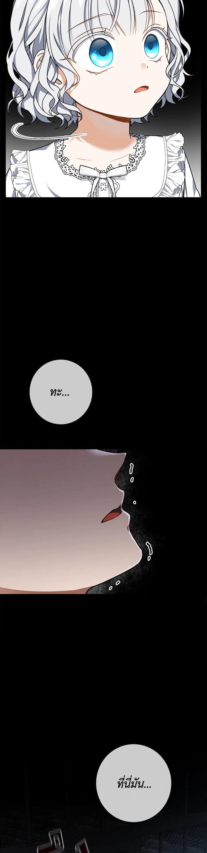 Manga-lc-com อ่านมังงะ อ่านการ์ตูน ออนไลน์ ฟรี Into The Light Once Again ตอนที่ 1 2 3 4 5 6 7 8 9 10 11 12 13 14 ฟรี ไม่มีโฆษณา Manga-lc - อ่าน มังงะ อ่าน การ์ตูน ออนไลน์ อ่านมังงะ ฟรี