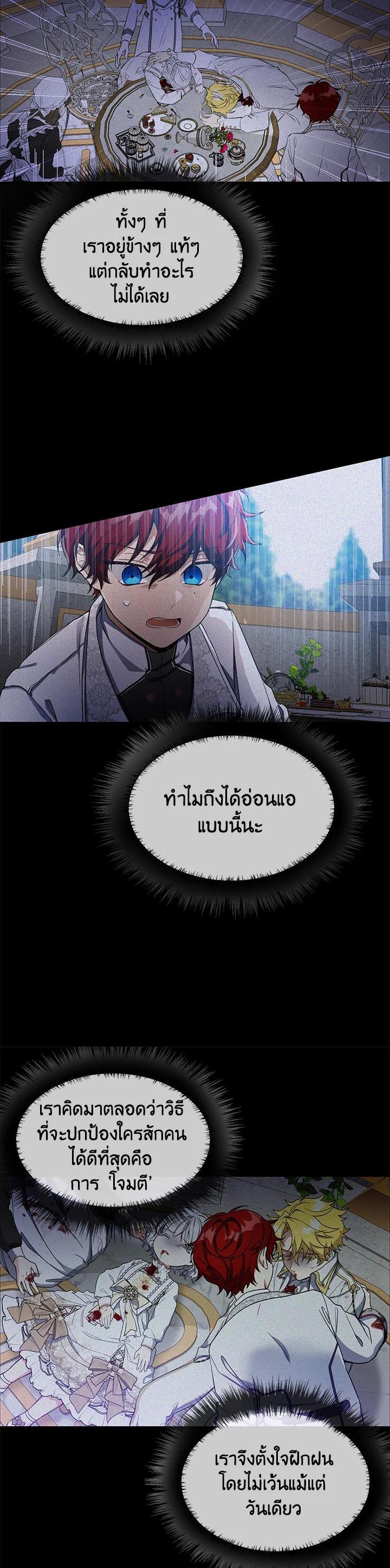 Manga-lc-com อ่านมังงะ อ่านการ์ตูน ออนไลน์ ฟรี Into The Light Once Again ตอนที่ 1 2 3 4 5 6 7 8 9 10 11 12 13 14 ฟรี ไม่มีโฆษณา Manga-lc - อ่าน มังงะ อ่าน การ์ตูน ออนไลน์ อ่านมังงะ ฟรี