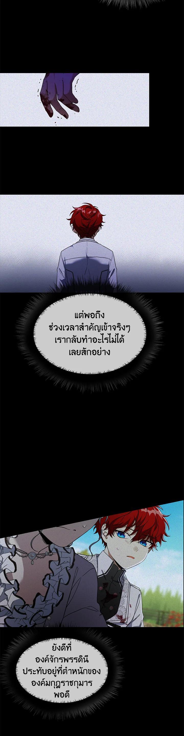 Manga-lc-com อ่านมังงะ อ่านการ์ตูน ออนไลน์ ฟรี Into The Light Once Again ตอนที่ 1 2 3 4 5 6 7 8 9 10 11 12 13 14 ฟรี ไม่มีโฆษณา Manga-lc - อ่าน มังงะ อ่าน การ์ตูน ออนไลน์ อ่านมังงะ ฟรี