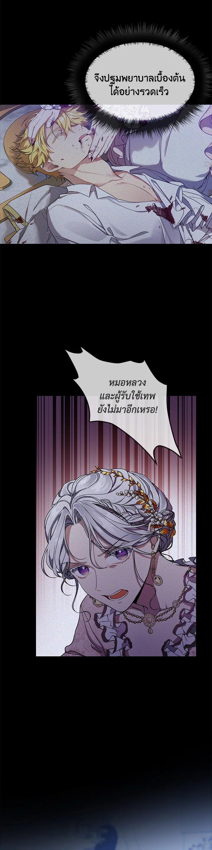 Manga-lc-com อ่านมังงะ อ่านการ์ตูน ออนไลน์ ฟรี Into The Light Once Again ตอนที่ 1 2 3 4 5 6 7 8 9 10 11 12 13 14 ฟรี ไม่มีโฆษณา Manga-lc - อ่าน มังงะ อ่าน การ์ตูน ออนไลน์ อ่านมังงะ ฟรี