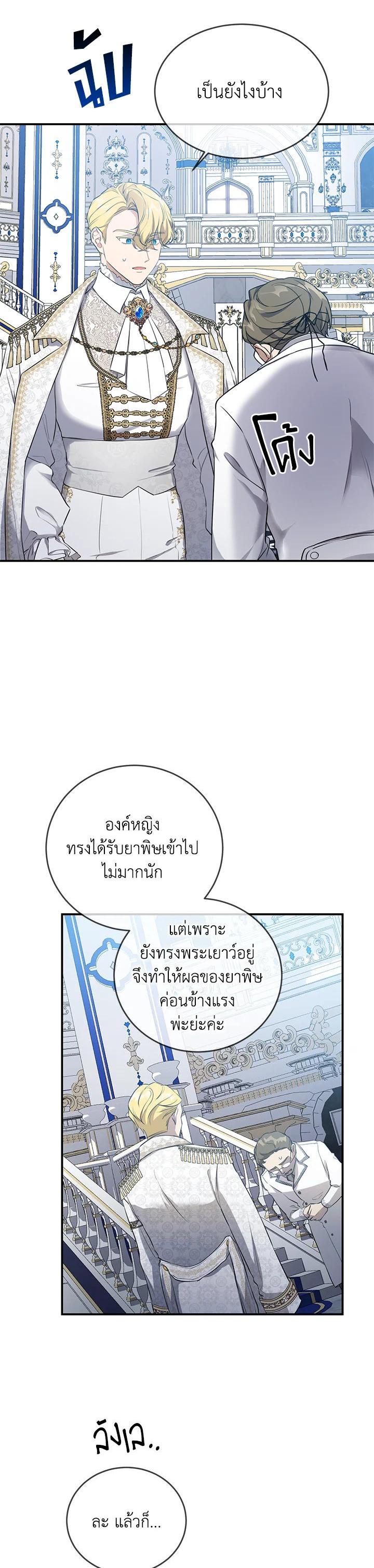 Manga-lc-com อ่านมังงะ อ่านการ์ตูน ออนไลน์ ฟรี Into The Light Once Again ตอนที่ 1 2 3 4 5 6 7 8 9 10 11 12 13 14 ฟรี ไม่มีโฆษณา Manga-lc - อ่าน มังงะ อ่าน การ์ตูน ออนไลน์ อ่านมังงะ ฟรี