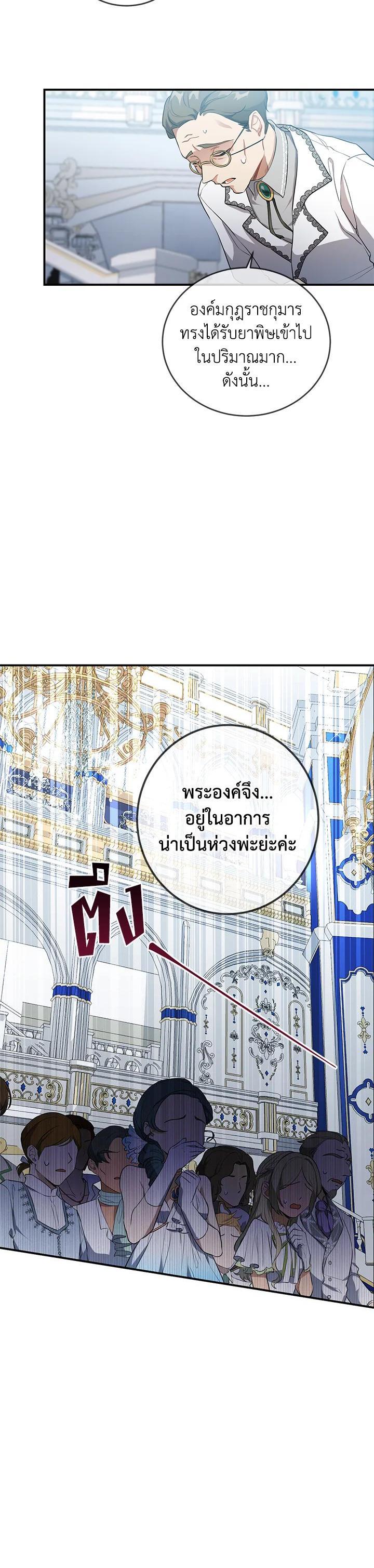 Manga-lc-com อ่านมังงะ อ่านการ์ตูน ออนไลน์ ฟรี Into The Light Once Again ตอนที่ 1 2 3 4 5 6 7 8 9 10 11 12 13 14 ฟรี ไม่มีโฆษณา Manga-lc - อ่าน มังงะ อ่าน การ์ตูน ออนไลน์ อ่านมังงะ ฟรี