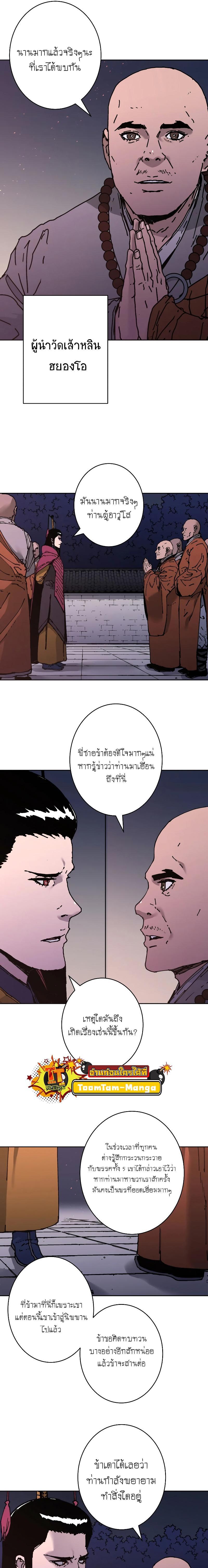 Manga-lc-com อ่านมังงะ อ่านการ์ตูน ออนไลน์ ฟรี Peerless Dad ตอนที่ 1 2 3 4 5 6 7 8 9 10 11 12 13 14 ฟรี ไม่มีโฆษณา Manga-lc - อ่าน มังงะ อ่าน การ์ตูน ออนไลน์ อ่านมังงะ ฟรี