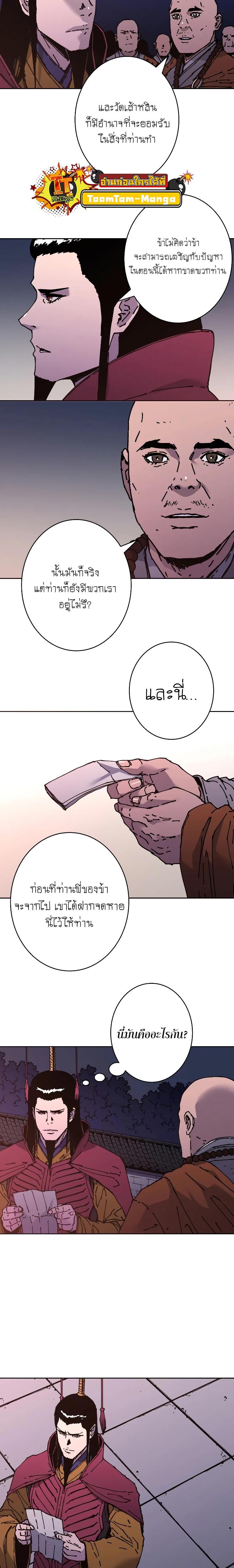 Manga-lc-com อ่านมังงะ อ่านการ์ตูน ออนไลน์ ฟรี Peerless Dad ตอนที่ 1 2 3 4 5 6 7 8 9 10 11 12 13 14 ฟรี ไม่มีโฆษณา Manga-lc - อ่าน มังงะ อ่าน การ์ตูน ออนไลน์ อ่านมังงะ ฟรี
