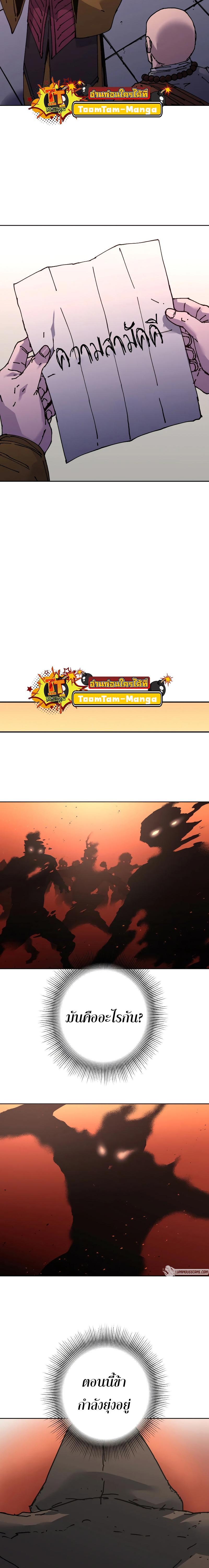 Manga-lc-com อ่านมังงะ อ่านการ์ตูน ออนไลน์ ฟรี Peerless Dad ตอนที่ 1 2 3 4 5 6 7 8 9 10 11 12 13 14 ฟรี ไม่มีโฆษณา Manga-lc - อ่าน มังงะ อ่าน การ์ตูน ออนไลน์ อ่านมังงะ ฟรี