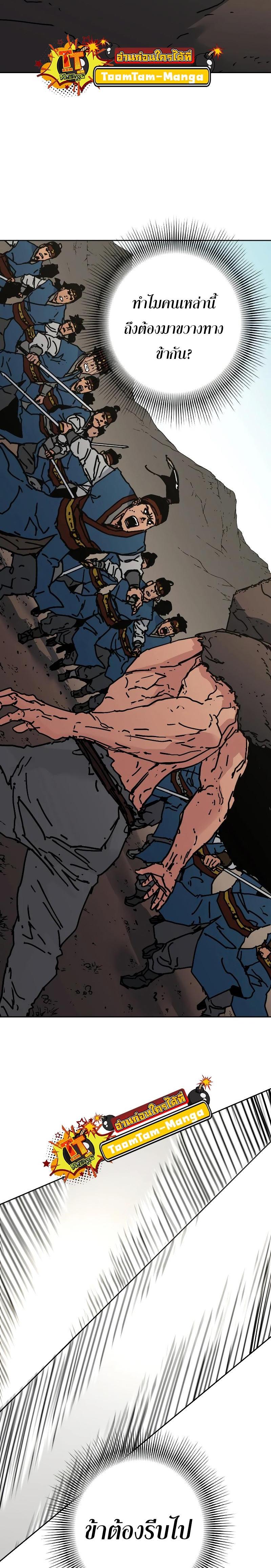 Manga-lc-com อ่านมังงะ อ่านการ์ตูน ออนไลน์ ฟรี Peerless Dad ตอนที่ 1 2 3 4 5 6 7 8 9 10 11 12 13 14 ฟรี ไม่มีโฆษณา Manga-lc - อ่าน มังงะ อ่าน การ์ตูน ออนไลน์ อ่านมังงะ ฟรี