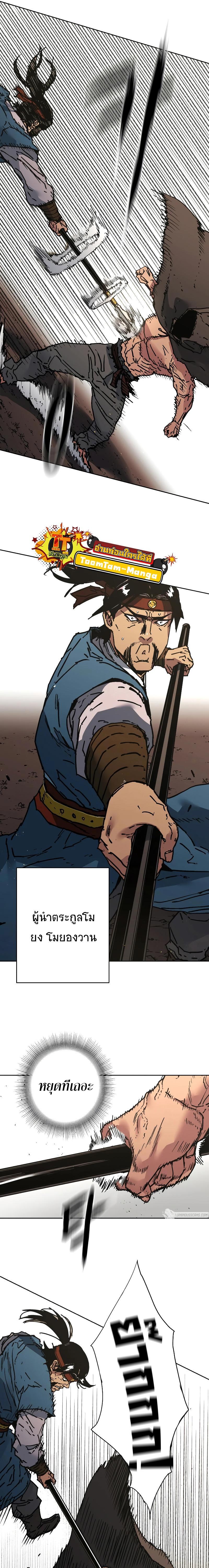 Manga-lc-com อ่านมังงะ อ่านการ์ตูน ออนไลน์ ฟรี Peerless Dad ตอนที่ 1 2 3 4 5 6 7 8 9 10 11 12 13 14 ฟรี ไม่มีโฆษณา Manga-lc - อ่าน มังงะ อ่าน การ์ตูน ออนไลน์ อ่านมังงะ ฟรี