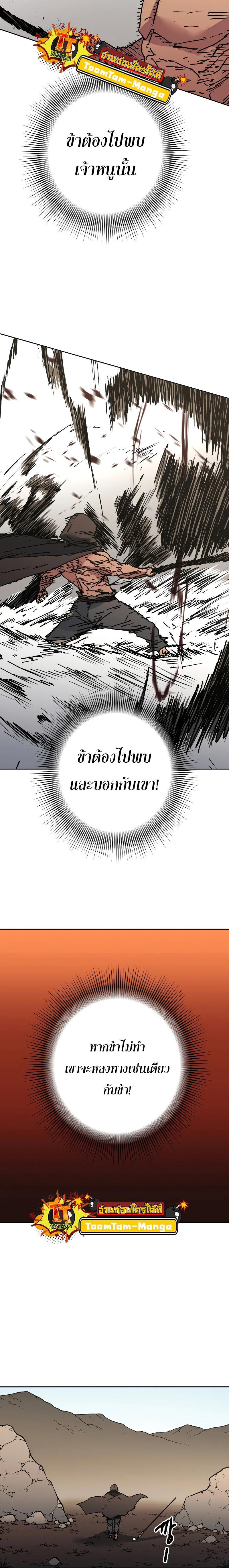 Manga-lc-com อ่านมังงะ อ่านการ์ตูน ออนไลน์ ฟรี Peerless Dad ตอนที่ 1 2 3 4 5 6 7 8 9 10 11 12 13 14 ฟรี ไม่มีโฆษณา Manga-lc - อ่าน มังงะ อ่าน การ์ตูน ออนไลน์ อ่านมังงะ ฟรี