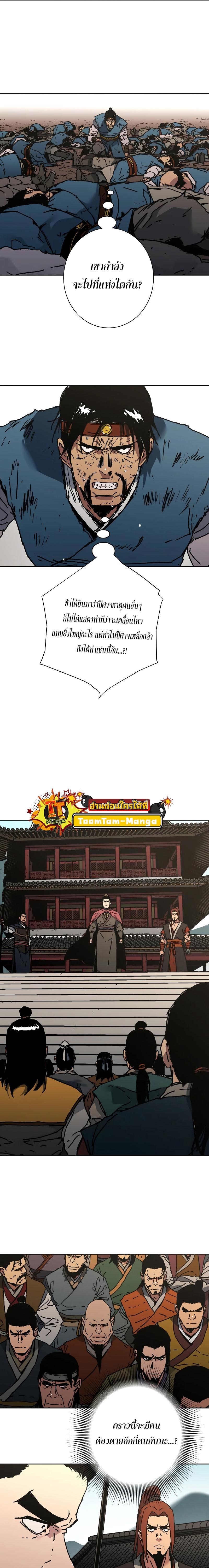 Manga-lc-com อ่านมังงะ อ่านการ์ตูน ออนไลน์ ฟรี Peerless Dad ตอนที่ 1 2 3 4 5 6 7 8 9 10 11 12 13 14 ฟรี ไม่มีโฆษณา Manga-lc - อ่าน มังงะ อ่าน การ์ตูน ออนไลน์ อ่านมังงะ ฟรี