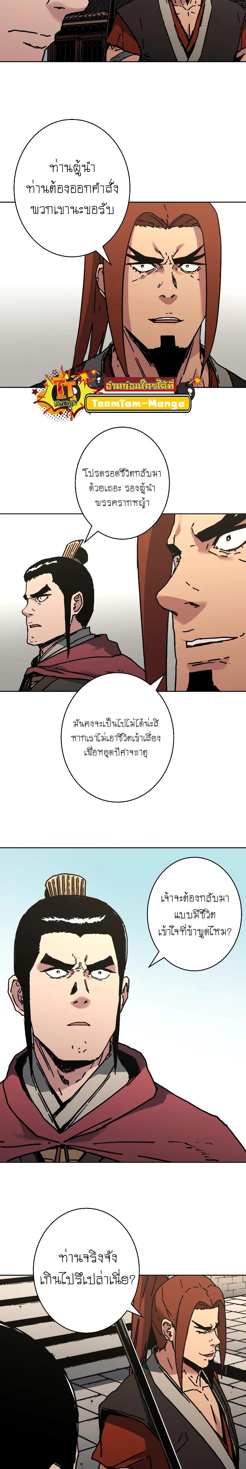 Manga-lc-com อ่านมังงะ อ่านการ์ตูน ออนไลน์ ฟรี Peerless Dad ตอนที่ 1 2 3 4 5 6 7 8 9 10 11 12 13 14 ฟรี ไม่มีโฆษณา Manga-lc - อ่าน มังงะ อ่าน การ์ตูน ออนไลน์ อ่านมังงะ ฟรี