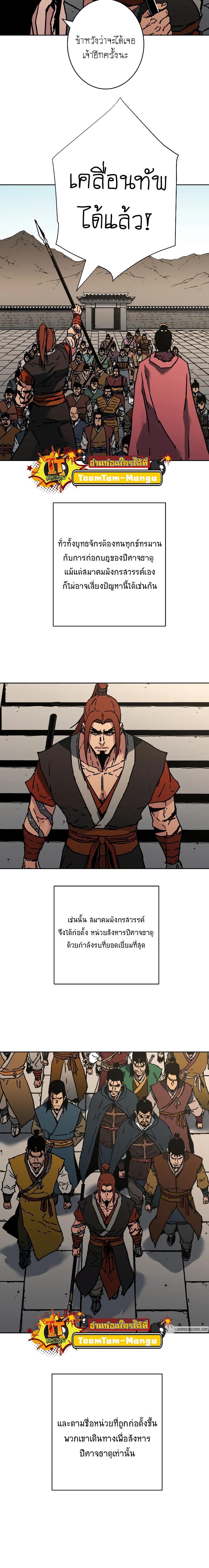 Manga-lc-com อ่านมังงะ อ่านการ์ตูน ออนไลน์ ฟรี Peerless Dad ตอนที่ 1 2 3 4 5 6 7 8 9 10 11 12 13 14 ฟรี ไม่มีโฆษณา Manga-lc - อ่าน มังงะ อ่าน การ์ตูน ออนไลน์ อ่านมังงะ ฟรี