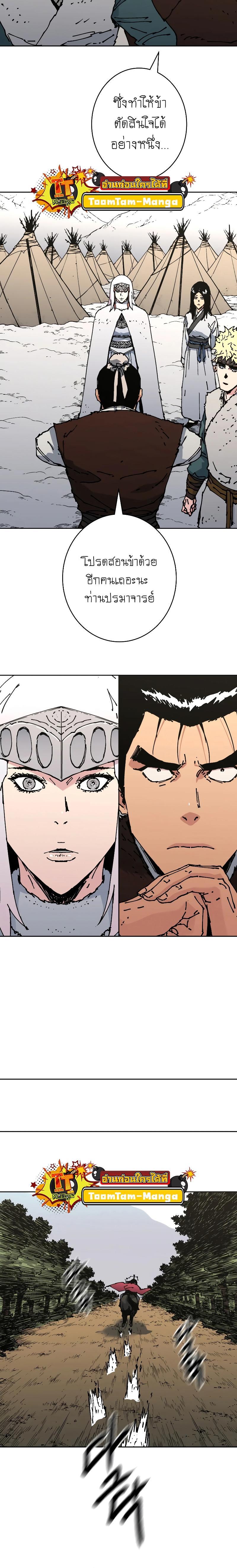 Manga-lc-com อ่านมังงะ อ่านการ์ตูน ออนไลน์ ฟรี Peerless Dad ตอนที่ 1 2 3 4 5 6 7 8 9 10 11 12 13 14 ฟรี ไม่มีโฆษณา Manga-lc - อ่าน มังงะ อ่าน การ์ตูน ออนไลน์ อ่านมังงะ ฟรี