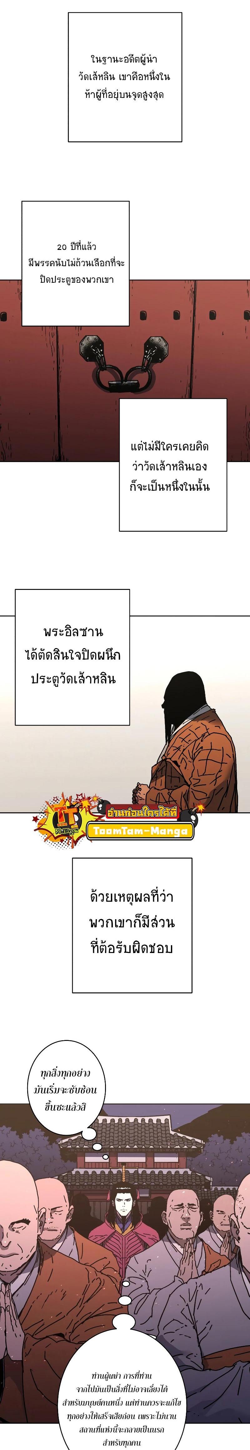 Manga-lc-com อ่านมังงะ อ่านการ์ตูน ออนไลน์ ฟรี Peerless Dad ตอนที่ 1 2 3 4 5 6 7 8 9 10 11 12 13 14 ฟรี ไม่มีโฆษณา Manga-lc - อ่าน มังงะ อ่าน การ์ตูน ออนไลน์ อ่านมังงะ ฟรี