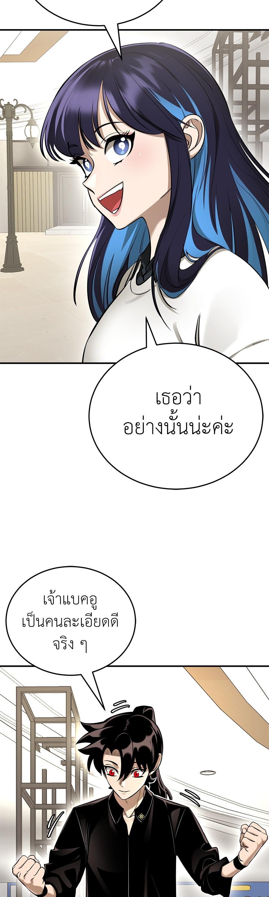 Manga-lc-com อ่านมังงะ อ่านการ์ตูน ออนไลน์ ฟรี Reincarnation Path of The Underworld King ตอนที่ 1 2 3 4 5 6 7 8 9 10 11 12 13 14 ฟรี ไม่มีโฆษณา Manga-lc - อ่าน มังงะ อ่าน การ์ตูน ออนไลน์ อ่านมังงะ ฟรี