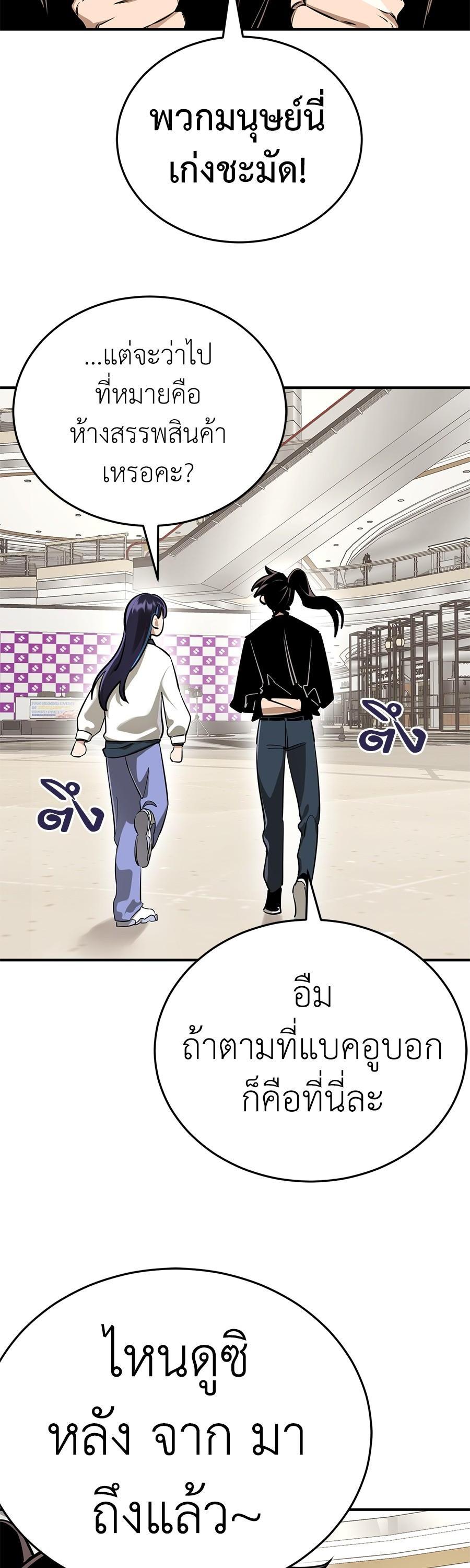 Manga-lc-com อ่านมังงะ อ่านการ์ตูน ออนไลน์ ฟรี Reincarnation Path of The Underworld King ตอนที่ 1 2 3 4 5 6 7 8 9 10 11 12 13 14 ฟรี ไม่มีโฆษณา Manga-lc - อ่าน มังงะ อ่าน การ์ตูน ออนไลน์ อ่านมังงะ ฟรี