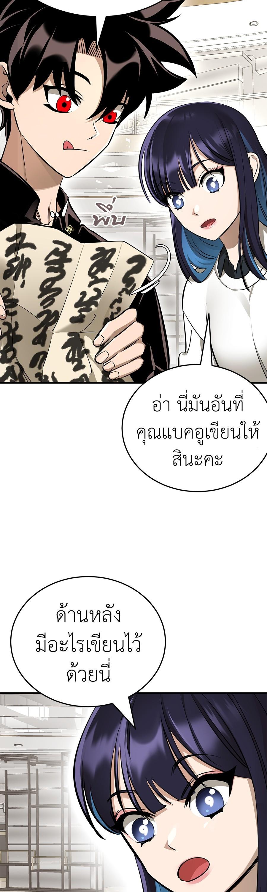 Manga-lc-com อ่านมังงะ อ่านการ์ตูน ออนไลน์ ฟรี Reincarnation Path of The Underworld King ตอนที่ 1 2 3 4 5 6 7 8 9 10 11 12 13 14 ฟรี ไม่มีโฆษณา Manga-lc - อ่าน มังงะ อ่าน การ์ตูน ออนไลน์ อ่านมังงะ ฟรี