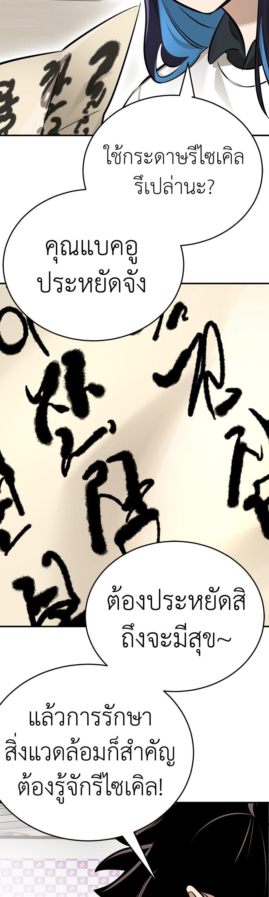 Manga-lc-com อ่านมังงะ อ่านการ์ตูน ออนไลน์ ฟรี Reincarnation Path of The Underworld King ตอนที่ 1 2 3 4 5 6 7 8 9 10 11 12 13 14 ฟรี ไม่มีโฆษณา Manga-lc - อ่าน มังงะ อ่าน การ์ตูน ออนไลน์ อ่านมังงะ ฟรี