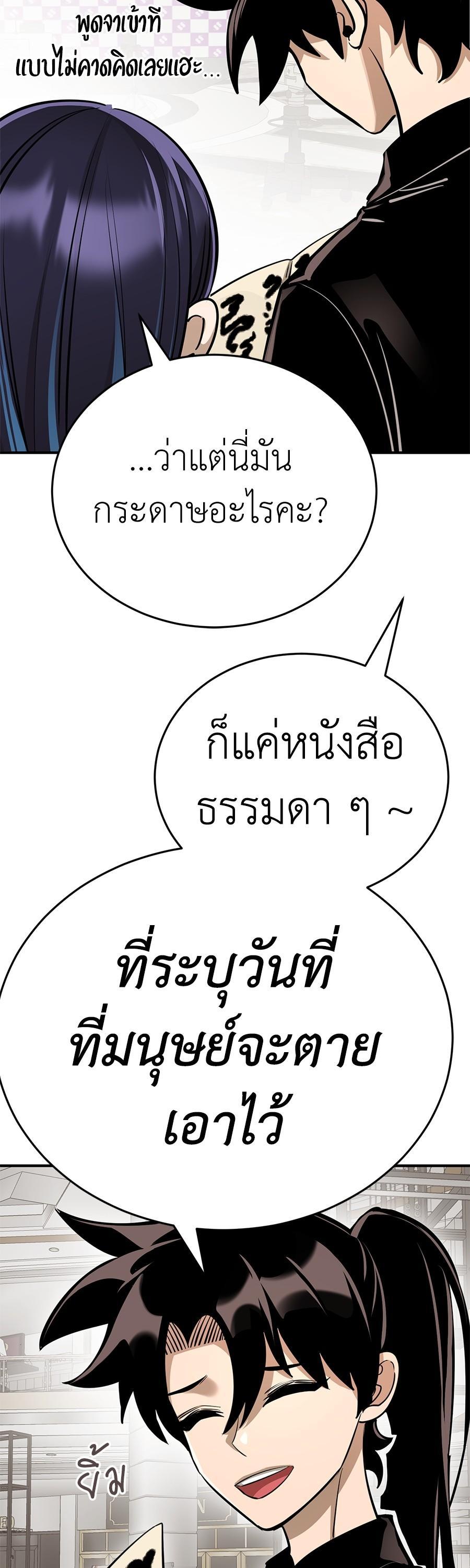 Manga-lc-com อ่านมังงะ อ่านการ์ตูน ออนไลน์ ฟรี Reincarnation Path of The Underworld King ตอนที่ 1 2 3 4 5 6 7 8 9 10 11 12 13 14 ฟรี ไม่มีโฆษณา Manga-lc - อ่าน มังงะ อ่าน การ์ตูน ออนไลน์ อ่านมังงะ ฟรี