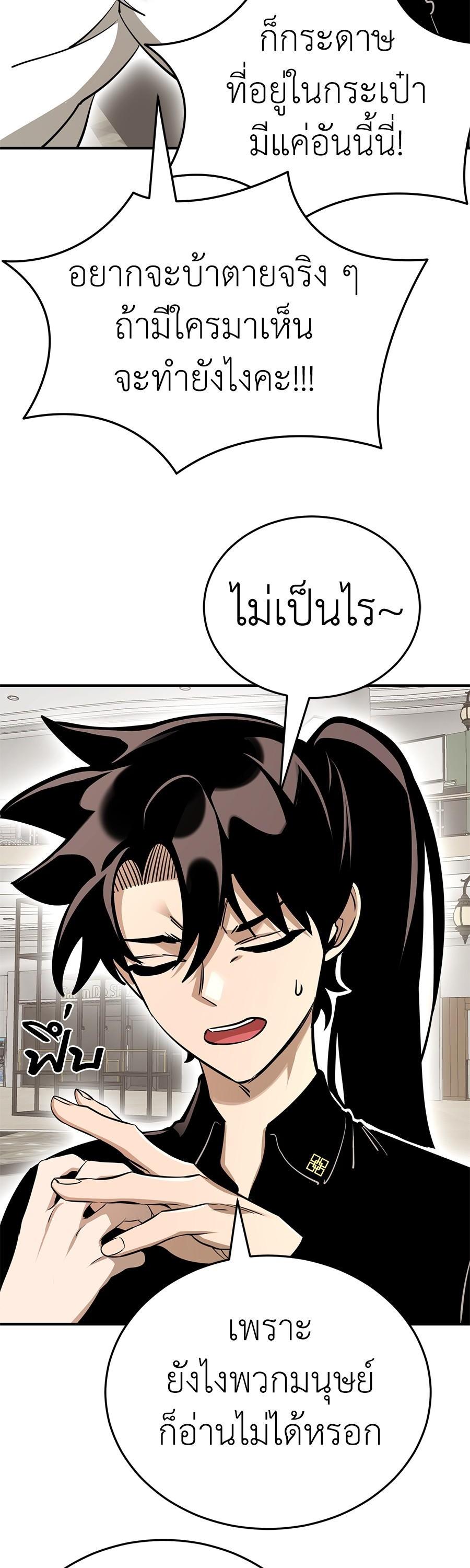 Manga-lc-com อ่านมังงะ อ่านการ์ตูน ออนไลน์ ฟรี Reincarnation Path of The Underworld King ตอนที่ 1 2 3 4 5 6 7 8 9 10 11 12 13 14 ฟรี ไม่มีโฆษณา Manga-lc - อ่าน มังงะ อ่าน การ์ตูน ออนไลน์ อ่านมังงะ ฟรี