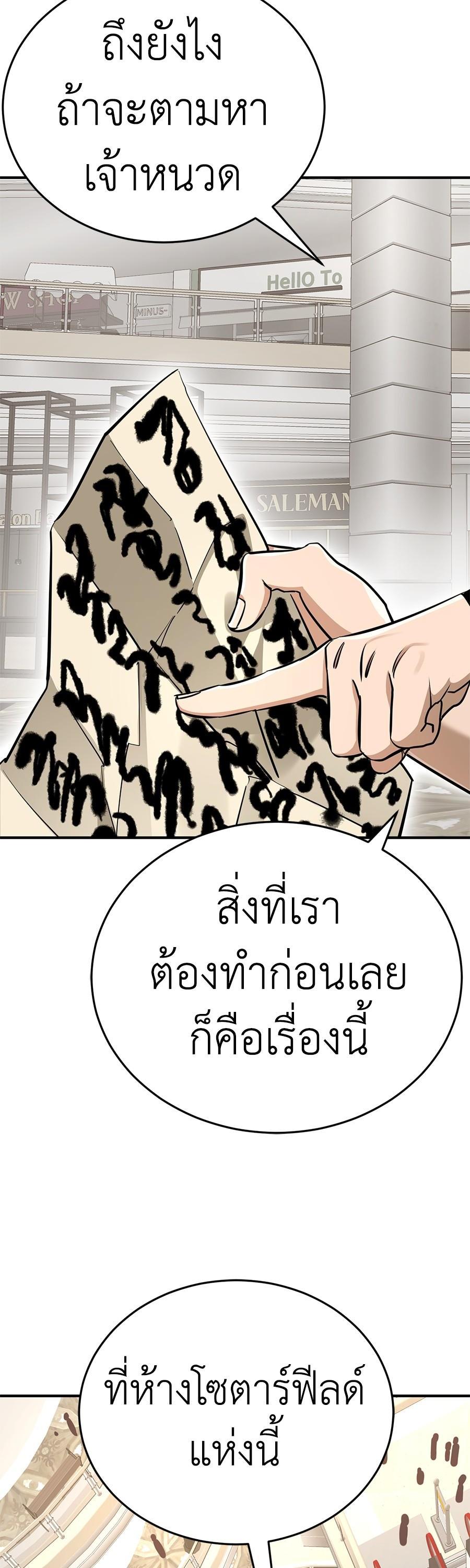 Manga-lc-com อ่านมังงะ อ่านการ์ตูน ออนไลน์ ฟรี Reincarnation Path of The Underworld King ตอนที่ 1 2 3 4 5 6 7 8 9 10 11 12 13 14 ฟรี ไม่มีโฆษณา Manga-lc - อ่าน มังงะ อ่าน การ์ตูน ออนไลน์ อ่านมังงะ ฟรี