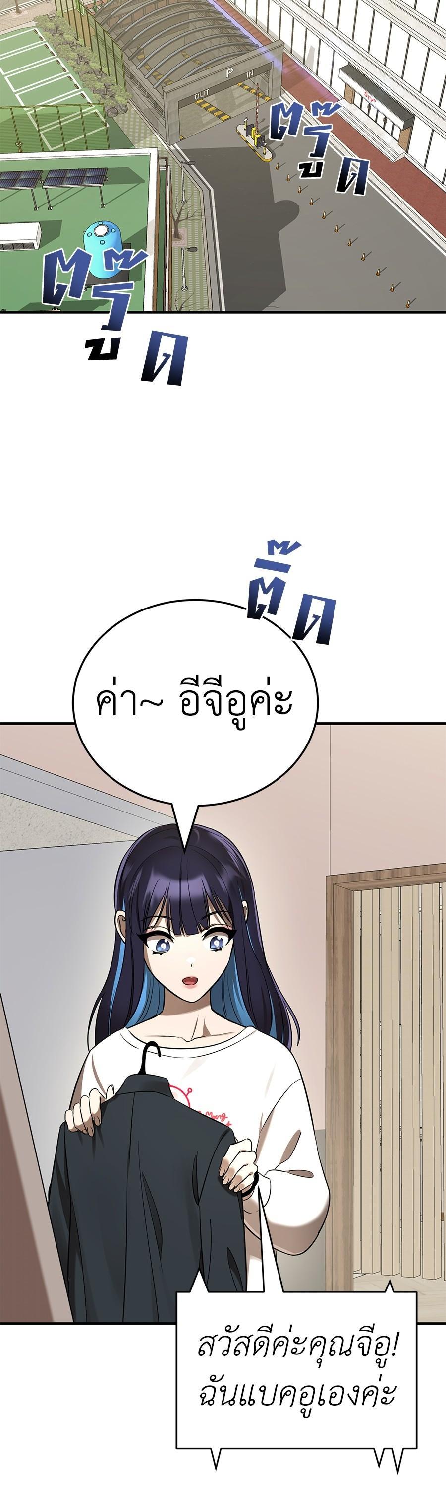 Manga-lc-com อ่านมังงะ อ่านการ์ตูน ออนไลน์ ฟรี Reincarnation Path of The Underworld King ตอนที่ 1 2 3 4 5 6 7 8 9 10 11 12 13 14 ฟรี ไม่มีโฆษณา Manga-lc - อ่าน มังงะ อ่าน การ์ตูน ออนไลน์ อ่านมังงะ ฟรี