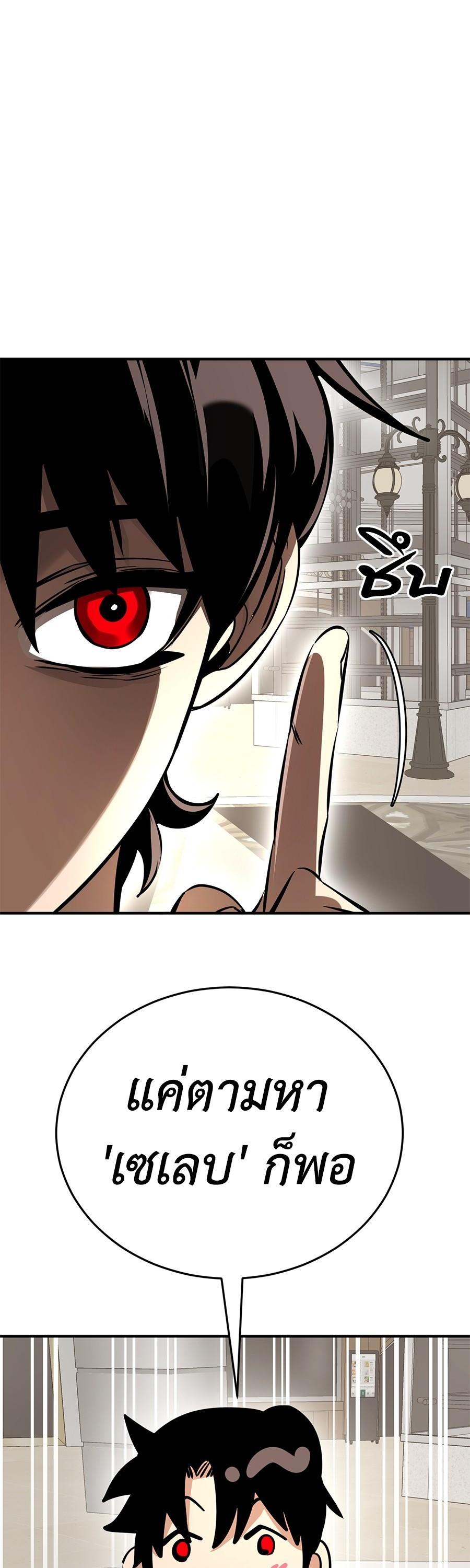 Manga-lc-com อ่านมังงะ อ่านการ์ตูน ออนไลน์ ฟรี Reincarnation Path of The Underworld King ตอนที่ 1 2 3 4 5 6 7 8 9 10 11 12 13 14 ฟรี ไม่มีโฆษณา Manga-lc - อ่าน มังงะ อ่าน การ์ตูน ออนไลน์ อ่านมังงะ ฟรี