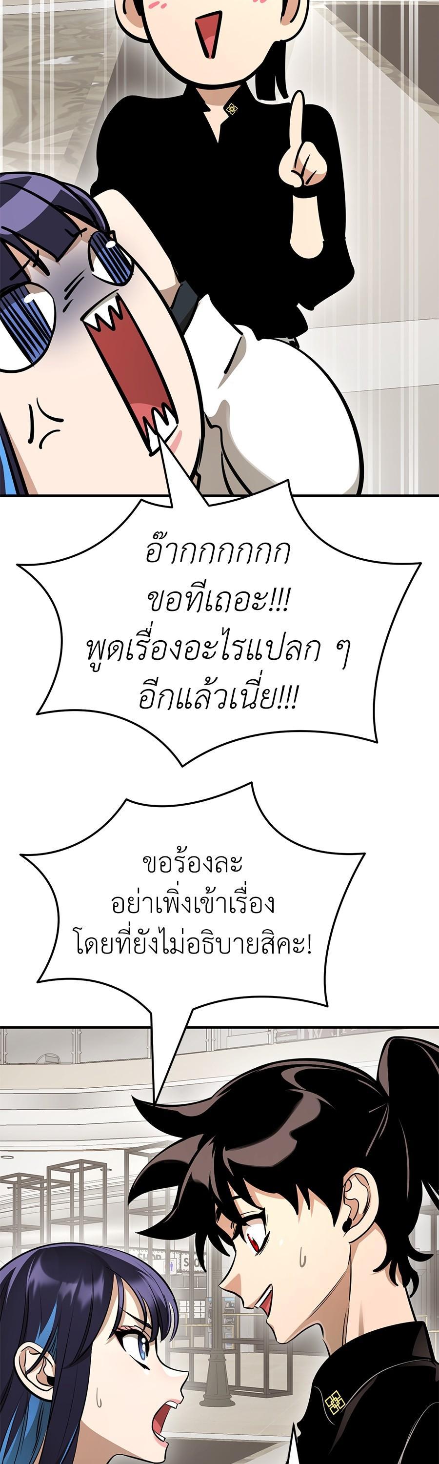 Manga-lc-com อ่านมังงะ อ่านการ์ตูน ออนไลน์ ฟรี Reincarnation Path of The Underworld King ตอนที่ 1 2 3 4 5 6 7 8 9 10 11 12 13 14 ฟรี ไม่มีโฆษณา Manga-lc - อ่าน มังงะ อ่าน การ์ตูน ออนไลน์ อ่านมังงะ ฟรี