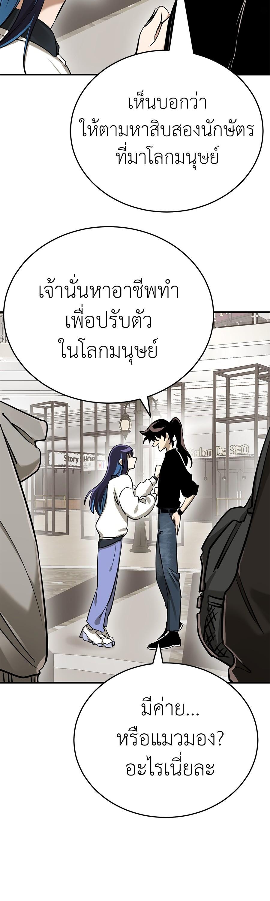 Manga-lc-com อ่านมังงะ อ่านการ์ตูน ออนไลน์ ฟรี Reincarnation Path of The Underworld King ตอนที่ 1 2 3 4 5 6 7 8 9 10 11 12 13 14 ฟรี ไม่มีโฆษณา Manga-lc - อ่าน มังงะ อ่าน การ์ตูน ออนไลน์ อ่านมังงะ ฟรี