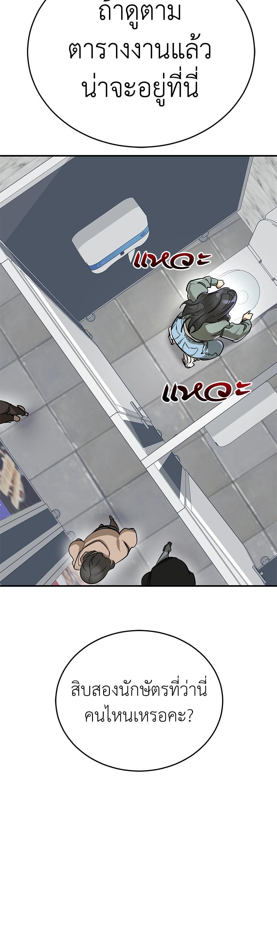 Manga-lc-com อ่านมังงะ อ่านการ์ตูน ออนไลน์ ฟรี Reincarnation Path of The Underworld King ตอนที่ 1 2 3 4 5 6 7 8 9 10 11 12 13 14 ฟรี ไม่มีโฆษณา Manga-lc - อ่าน มังงะ อ่าน การ์ตูน ออนไลน์ อ่านมังงะ ฟรี