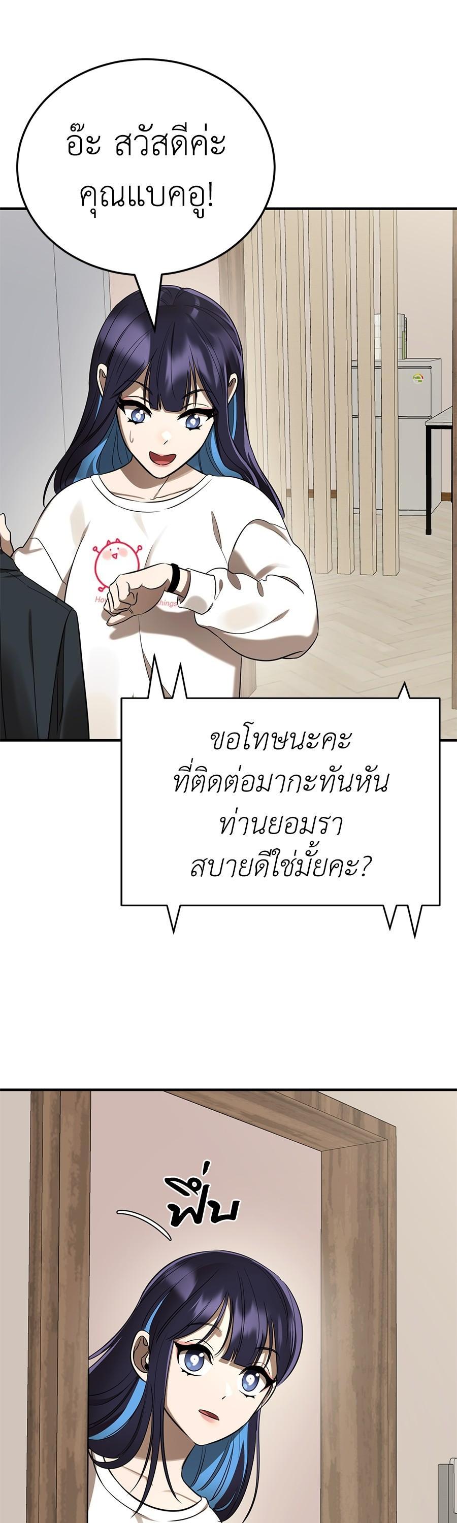 Manga-lc-com อ่านมังงะ อ่านการ์ตูน ออนไลน์ ฟรี Reincarnation Path of The Underworld King ตอนที่ 1 2 3 4 5 6 7 8 9 10 11 12 13 14 ฟรี ไม่มีโฆษณา Manga-lc - อ่าน มังงะ อ่าน การ์ตูน ออนไลน์ อ่านมังงะ ฟรี