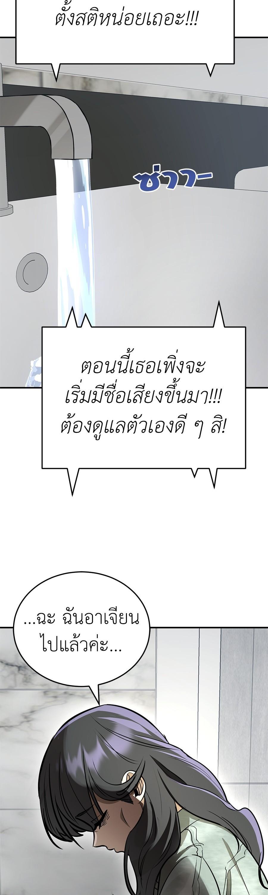 Manga-lc-com อ่านมังงะ อ่านการ์ตูน ออนไลน์ ฟรี Reincarnation Path of The Underworld King ตอนที่ 1 2 3 4 5 6 7 8 9 10 11 12 13 14 ฟรี ไม่มีโฆษณา Manga-lc - อ่าน มังงะ อ่าน การ์ตูน ออนไลน์ อ่านมังงะ ฟรี