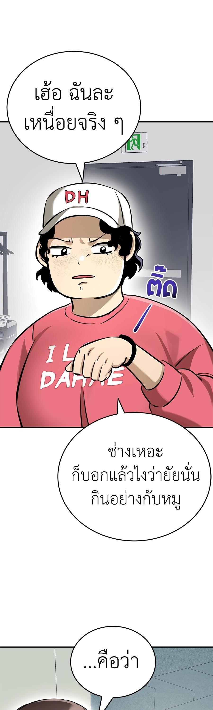 Manga-lc-com อ่านมังงะ อ่านการ์ตูน ออนไลน์ ฟรี Reincarnation Path of The Underworld King ตอนที่ 1 2 3 4 5 6 7 8 9 10 11 12 13 14 ฟรี ไม่มีโฆษณา Manga-lc - อ่าน มังงะ อ่าน การ์ตูน ออนไลน์ อ่านมังงะ ฟรี