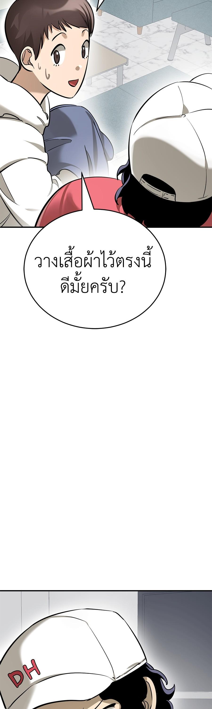 Manga-lc-com อ่านมังงะ อ่านการ์ตูน ออนไลน์ ฟรี Reincarnation Path of The Underworld King ตอนที่ 1 2 3 4 5 6 7 8 9 10 11 12 13 14 ฟรี ไม่มีโฆษณา Manga-lc - อ่าน มังงะ อ่าน การ์ตูน ออนไลน์ อ่านมังงะ ฟรี