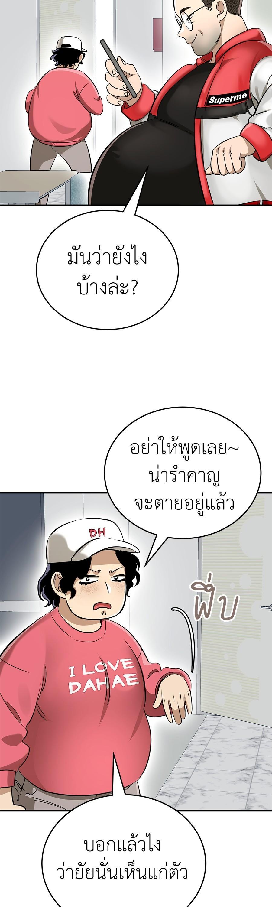 Manga-lc-com อ่านมังงะ อ่านการ์ตูน ออนไลน์ ฟรี Reincarnation Path of The Underworld King ตอนที่ 1 2 3 4 5 6 7 8 9 10 11 12 13 14 ฟรี ไม่มีโฆษณา Manga-lc - อ่าน มังงะ อ่าน การ์ตูน ออนไลน์ อ่านมังงะ ฟรี