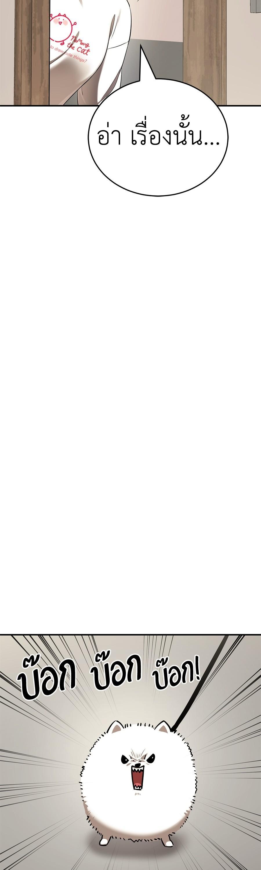 Manga-lc-com อ่านมังงะ อ่านการ์ตูน ออนไลน์ ฟรี Reincarnation Path of The Underworld King ตอนที่ 1 2 3 4 5 6 7 8 9 10 11 12 13 14 ฟรี ไม่มีโฆษณา Manga-lc - อ่าน มังงะ อ่าน การ์ตูน ออนไลน์ อ่านมังงะ ฟรี