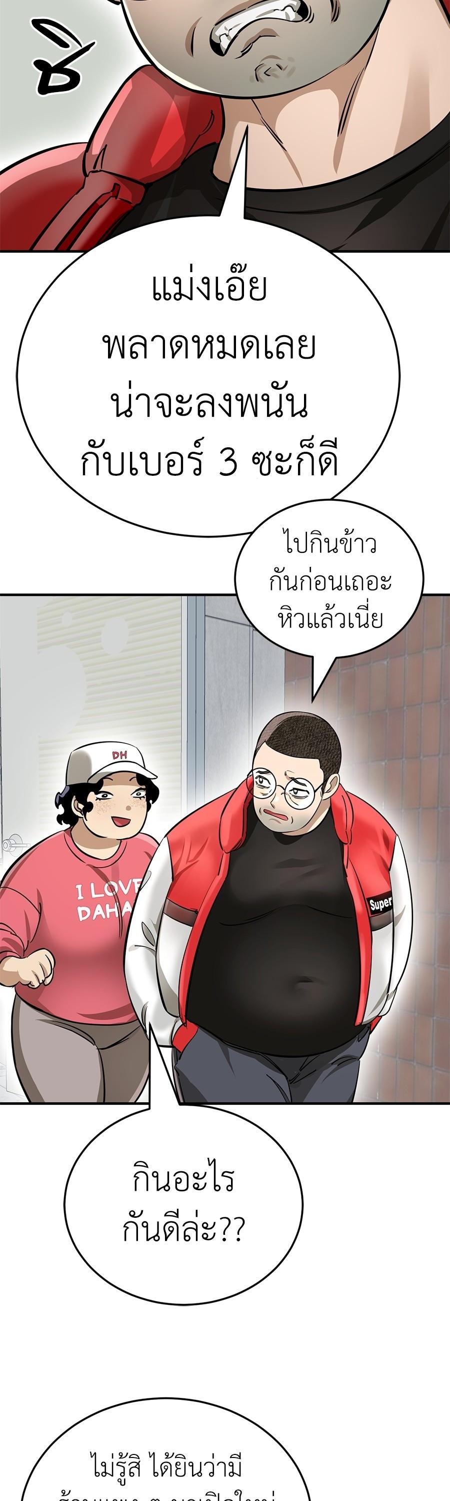 Manga-lc-com อ่านมังงะ อ่านการ์ตูน ออนไลน์ ฟรี Reincarnation Path of The Underworld King ตอนที่ 1 2 3 4 5 6 7 8 9 10 11 12 13 14 ฟรี ไม่มีโฆษณา Manga-lc - อ่าน มังงะ อ่าน การ์ตูน ออนไลน์ อ่านมังงะ ฟรี