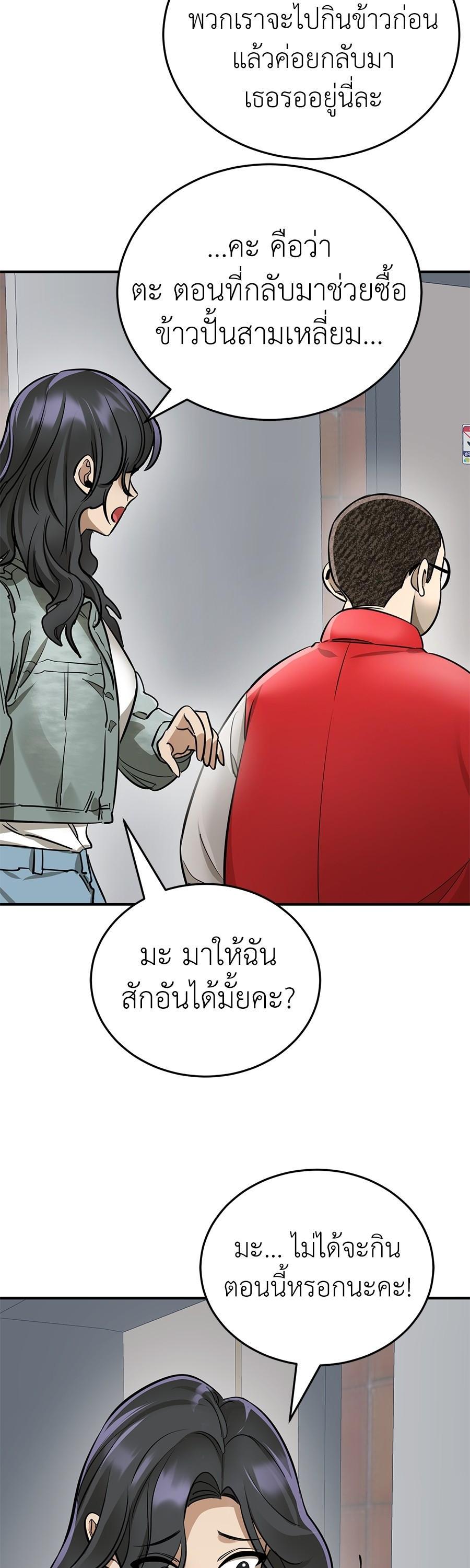 Manga-lc-com อ่านมังงะ อ่านการ์ตูน ออนไลน์ ฟรี Reincarnation Path of The Underworld King ตอนที่ 1 2 3 4 5 6 7 8 9 10 11 12 13 14 ฟรี ไม่มีโฆษณา Manga-lc - อ่าน มังงะ อ่าน การ์ตูน ออนไลน์ อ่านมังงะ ฟรี