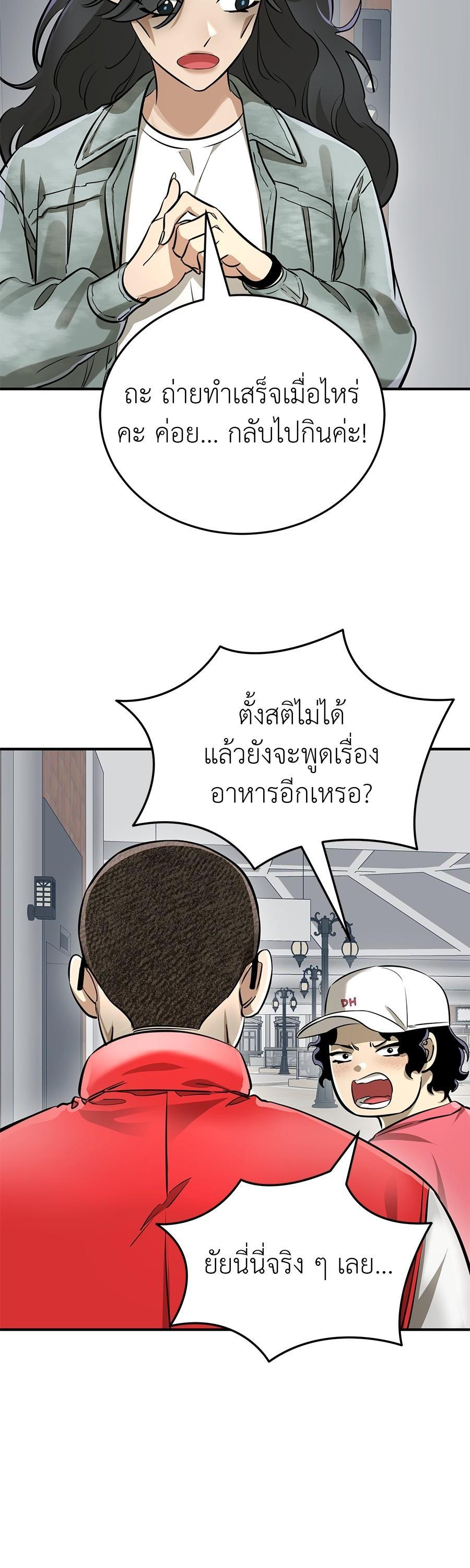 Manga-lc-com อ่านมังงะ อ่านการ์ตูน ออนไลน์ ฟรี Reincarnation Path of The Underworld King ตอนที่ 1 2 3 4 5 6 7 8 9 10 11 12 13 14 ฟรี ไม่มีโฆษณา Manga-lc - อ่าน มังงะ อ่าน การ์ตูน ออนไลน์ อ่านมังงะ ฟรี