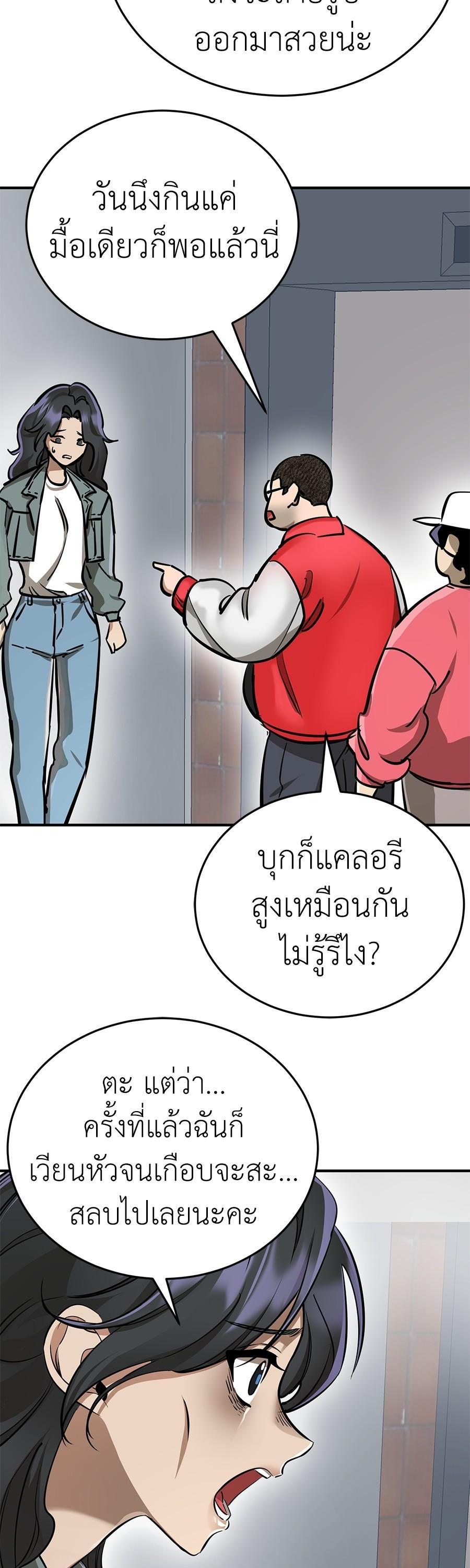 Manga-lc-com อ่านมังงะ อ่านการ์ตูน ออนไลน์ ฟรี Reincarnation Path of The Underworld King ตอนที่ 1 2 3 4 5 6 7 8 9 10 11 12 13 14 ฟรี ไม่มีโฆษณา Manga-lc - อ่าน มังงะ อ่าน การ์ตูน ออนไลน์ อ่านมังงะ ฟรี