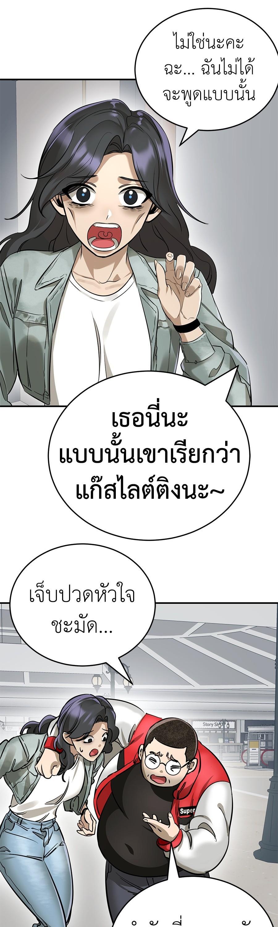 Manga-lc-com อ่านมังงะ อ่านการ์ตูน ออนไลน์ ฟรี Reincarnation Path of The Underworld King ตอนที่ 1 2 3 4 5 6 7 8 9 10 11 12 13 14 ฟรี ไม่มีโฆษณา Manga-lc - อ่าน มังงะ อ่าน การ์ตูน ออนไลน์ อ่านมังงะ ฟรี