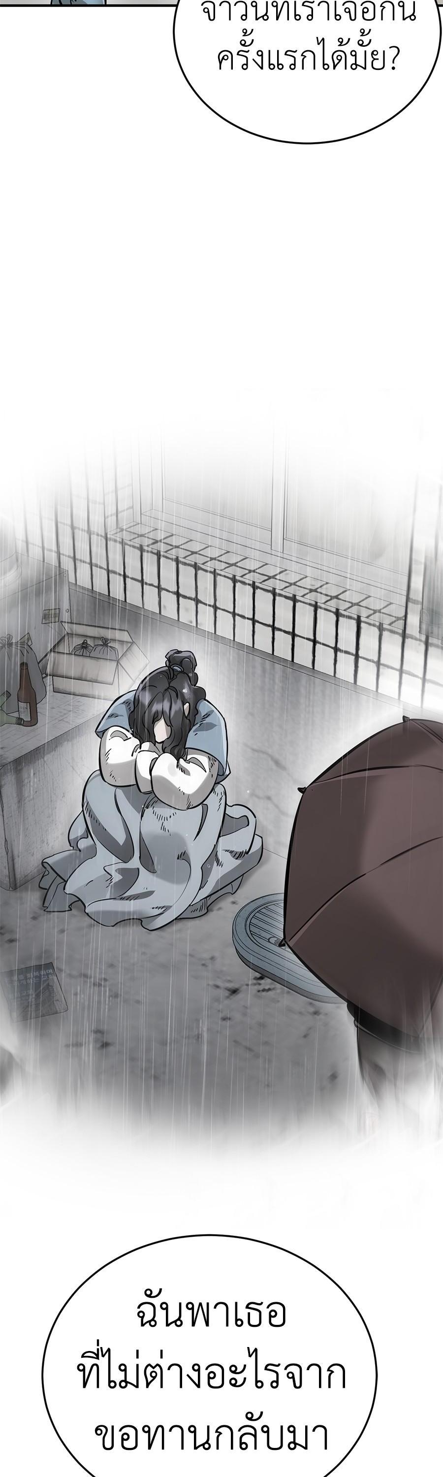 Manga-lc-com อ่านมังงะ อ่านการ์ตูน ออนไลน์ ฟรี Reincarnation Path of The Underworld King ตอนที่ 1 2 3 4 5 6 7 8 9 10 11 12 13 14 ฟรี ไม่มีโฆษณา Manga-lc - อ่าน มังงะ อ่าน การ์ตูน ออนไลน์ อ่านมังงะ ฟรี