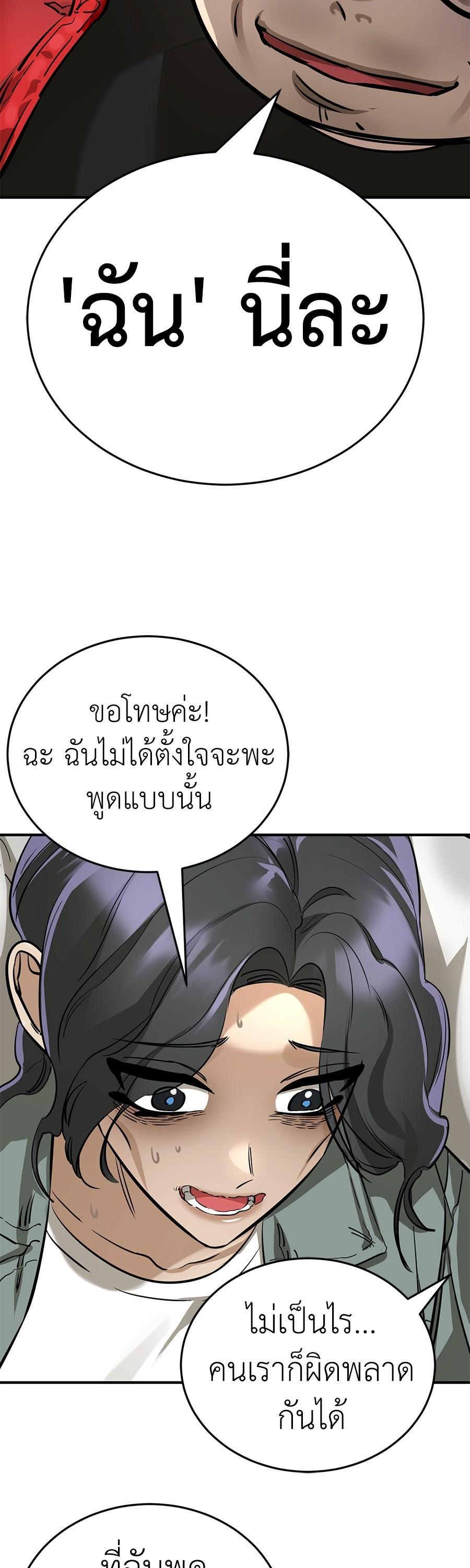 Manga-lc-com อ่านมังงะ อ่านการ์ตูน ออนไลน์ ฟรี Reincarnation Path of The Underworld King ตอนที่ 1 2 3 4 5 6 7 8 9 10 11 12 13 14 ฟรี ไม่มีโฆษณา Manga-lc - อ่าน มังงะ อ่าน การ์ตูน ออนไลน์ อ่านมังงะ ฟรี
