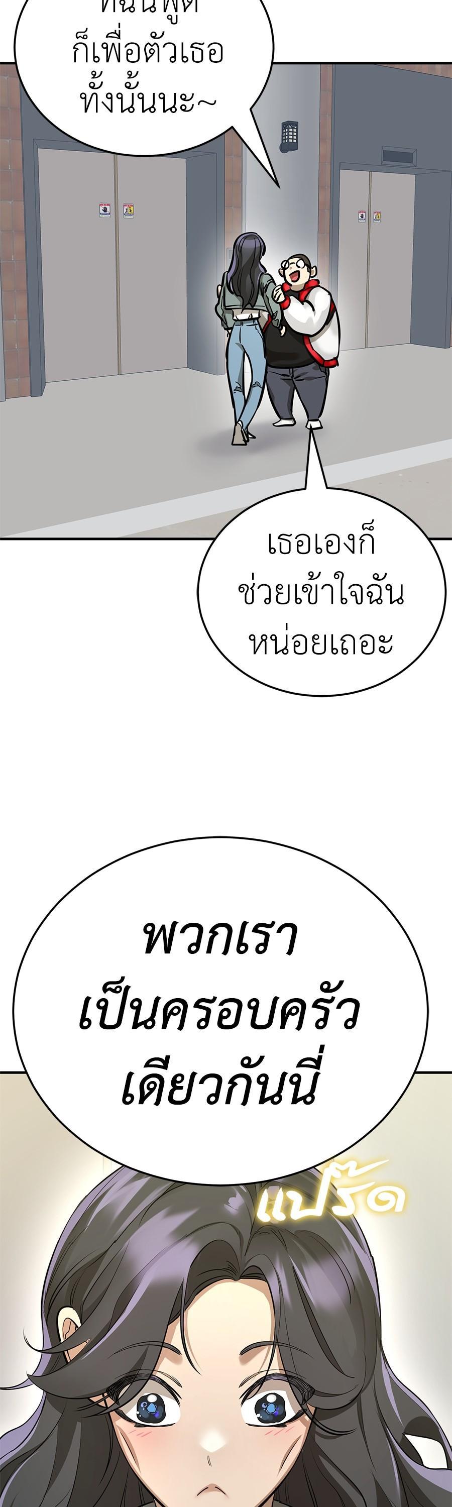 Manga-lc-com อ่านมังงะ อ่านการ์ตูน ออนไลน์ ฟรี Reincarnation Path of The Underworld King ตอนที่ 1 2 3 4 5 6 7 8 9 10 11 12 13 14 ฟรี ไม่มีโฆษณา Manga-lc - อ่าน มังงะ อ่าน การ์ตูน ออนไลน์ อ่านมังงะ ฟรี