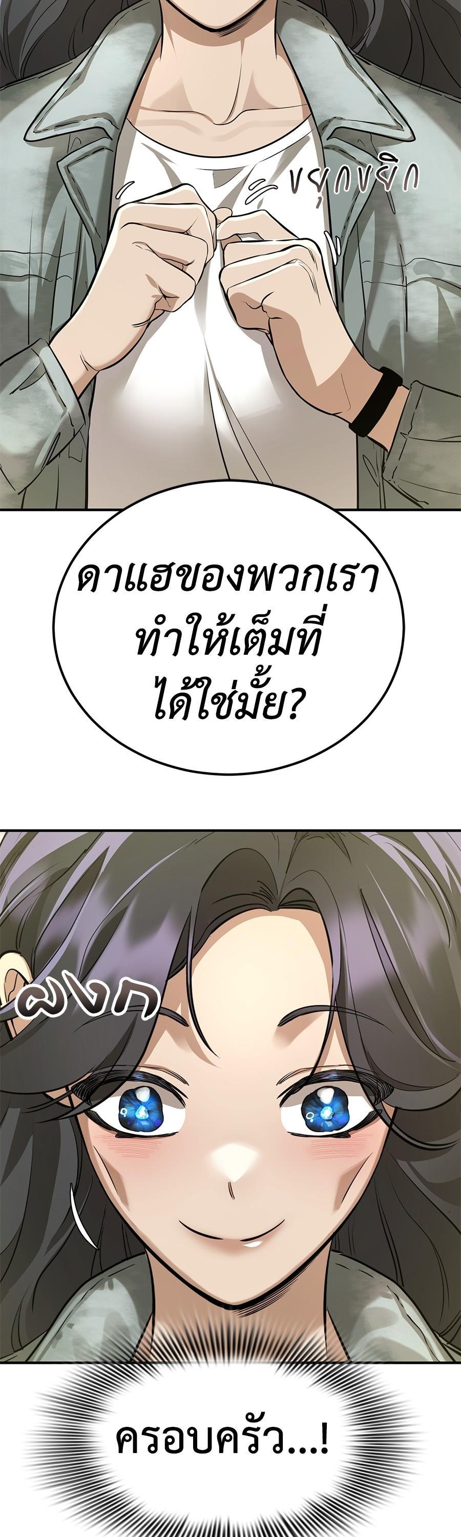 Manga-lc-com อ่านมังงะ อ่านการ์ตูน ออนไลน์ ฟรี Reincarnation Path of The Underworld King ตอนที่ 1 2 3 4 5 6 7 8 9 10 11 12 13 14 ฟรี ไม่มีโฆษณา Manga-lc - อ่าน มังงะ อ่าน การ์ตูน ออนไลน์ อ่านมังงะ ฟรี
