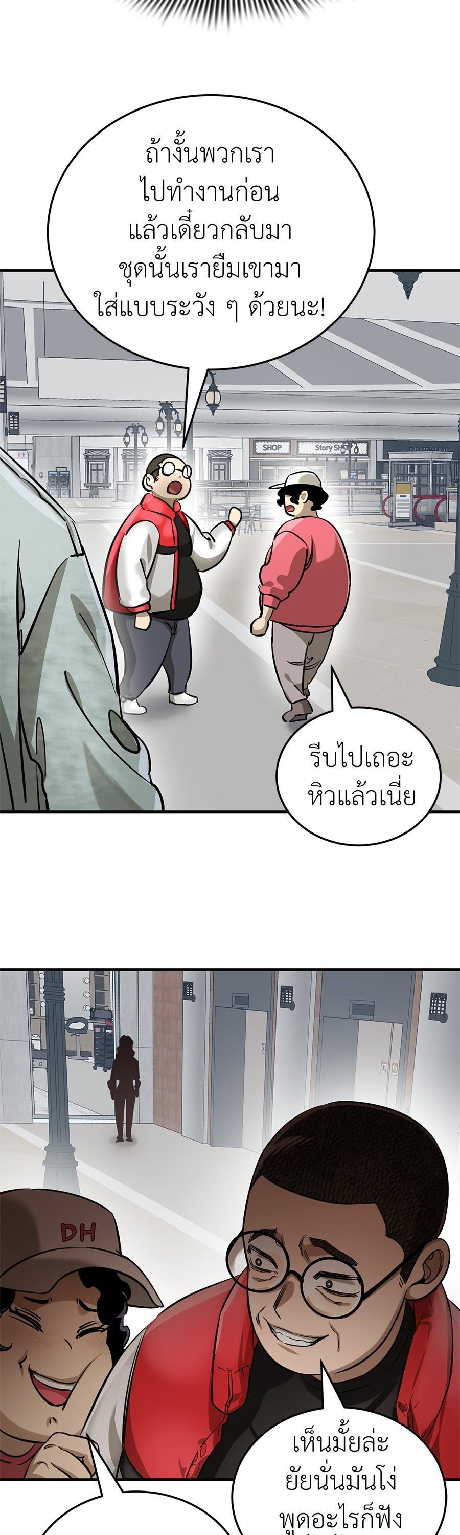 Manga-lc-com อ่านมังงะ อ่านการ์ตูน ออนไลน์ ฟรี Reincarnation Path of The Underworld King ตอนที่ 1 2 3 4 5 6 7 8 9 10 11 12 13 14 ฟรี ไม่มีโฆษณา Manga-lc - อ่าน มังงะ อ่าน การ์ตูน ออนไลน์ อ่านมังงะ ฟรี