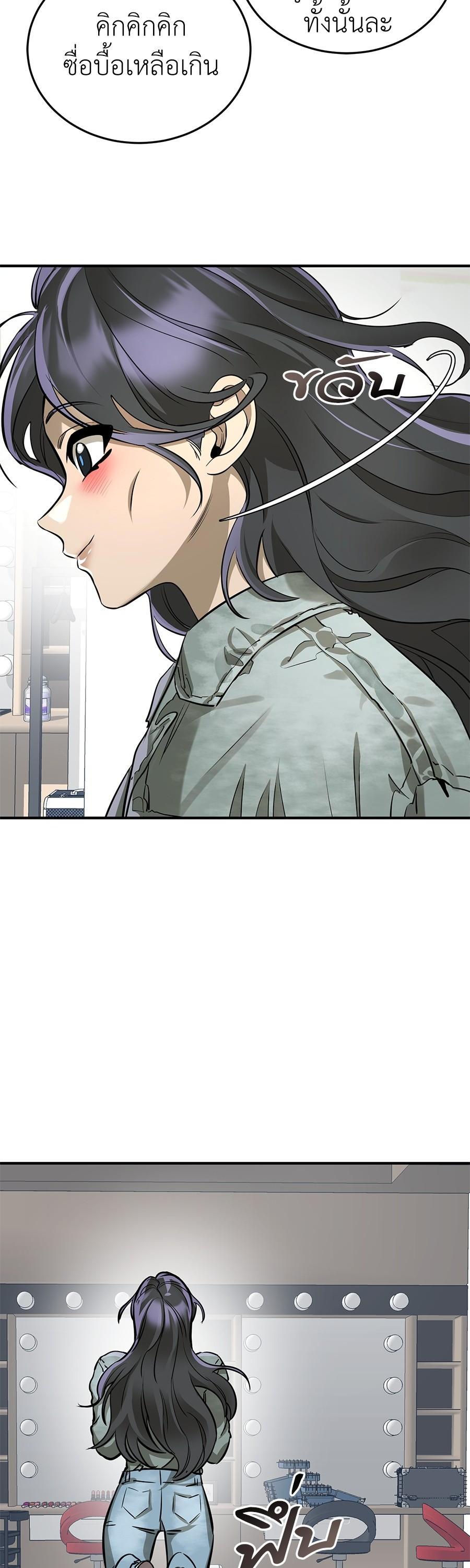 Manga-lc-com อ่านมังงะ อ่านการ์ตูน ออนไลน์ ฟรี Reincarnation Path of The Underworld King ตอนที่ 1 2 3 4 5 6 7 8 9 10 11 12 13 14 ฟรี ไม่มีโฆษณา Manga-lc - อ่าน มังงะ อ่าน การ์ตูน ออนไลน์ อ่านมังงะ ฟรี