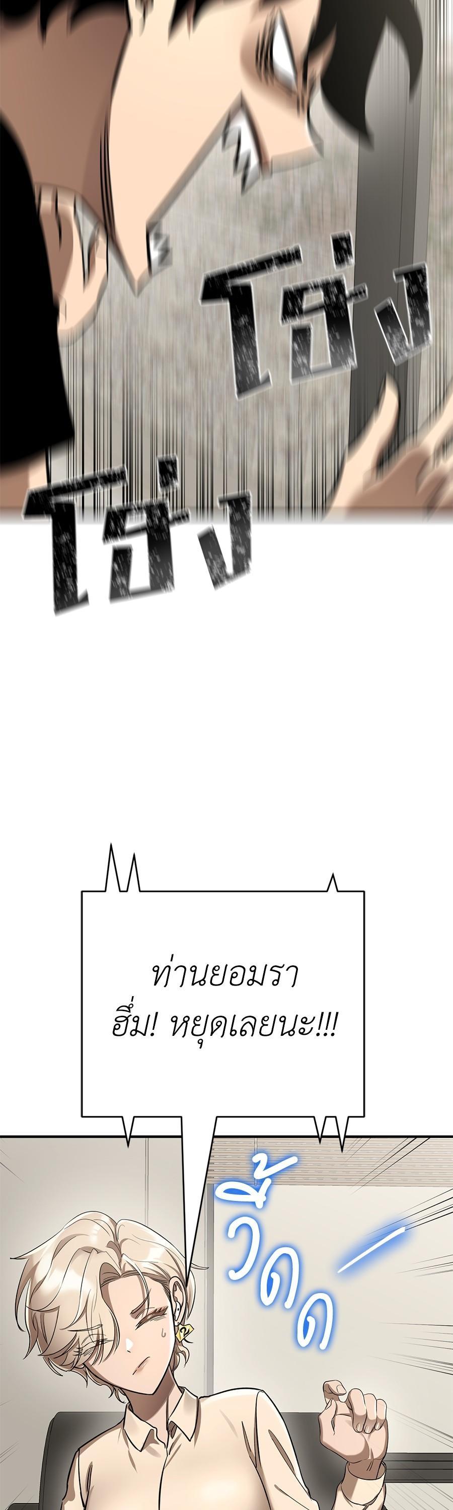 Manga-lc-com อ่านมังงะ อ่านการ์ตูน ออนไลน์ ฟรี Reincarnation Path of The Underworld King ตอนที่ 1 2 3 4 5 6 7 8 9 10 11 12 13 14 ฟรี ไม่มีโฆษณา Manga-lc - อ่าน มังงะ อ่าน การ์ตูน ออนไลน์ อ่านมังงะ ฟรี