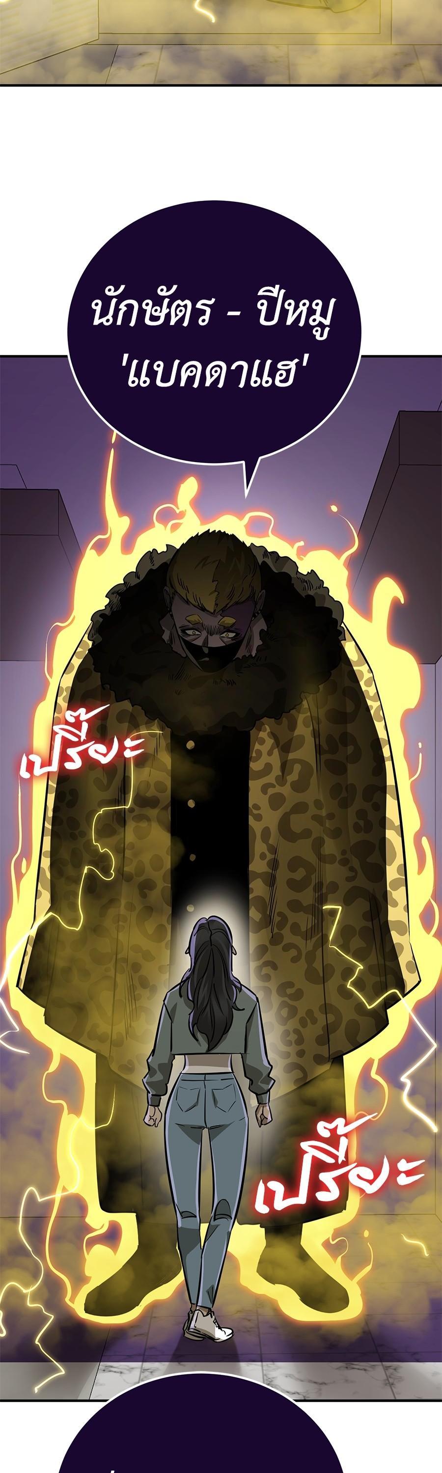 Manga-lc-com อ่านมังงะ อ่านการ์ตูน ออนไลน์ ฟรี Reincarnation Path of The Underworld King ตอนที่ 1 2 3 4 5 6 7 8 9 10 11 12 13 14 ฟรี ไม่มีโฆษณา Manga-lc - อ่าน มังงะ อ่าน การ์ตูน ออนไลน์ อ่านมังงะ ฟรี